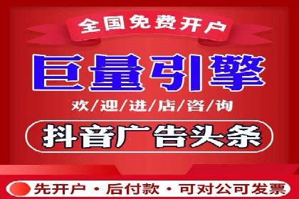 社交媒体平台上的信息流广告投放策略探讨